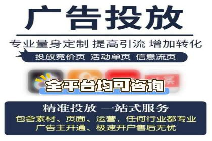百度推广开户的实战经验分享：从新手到高手的进阶之路
